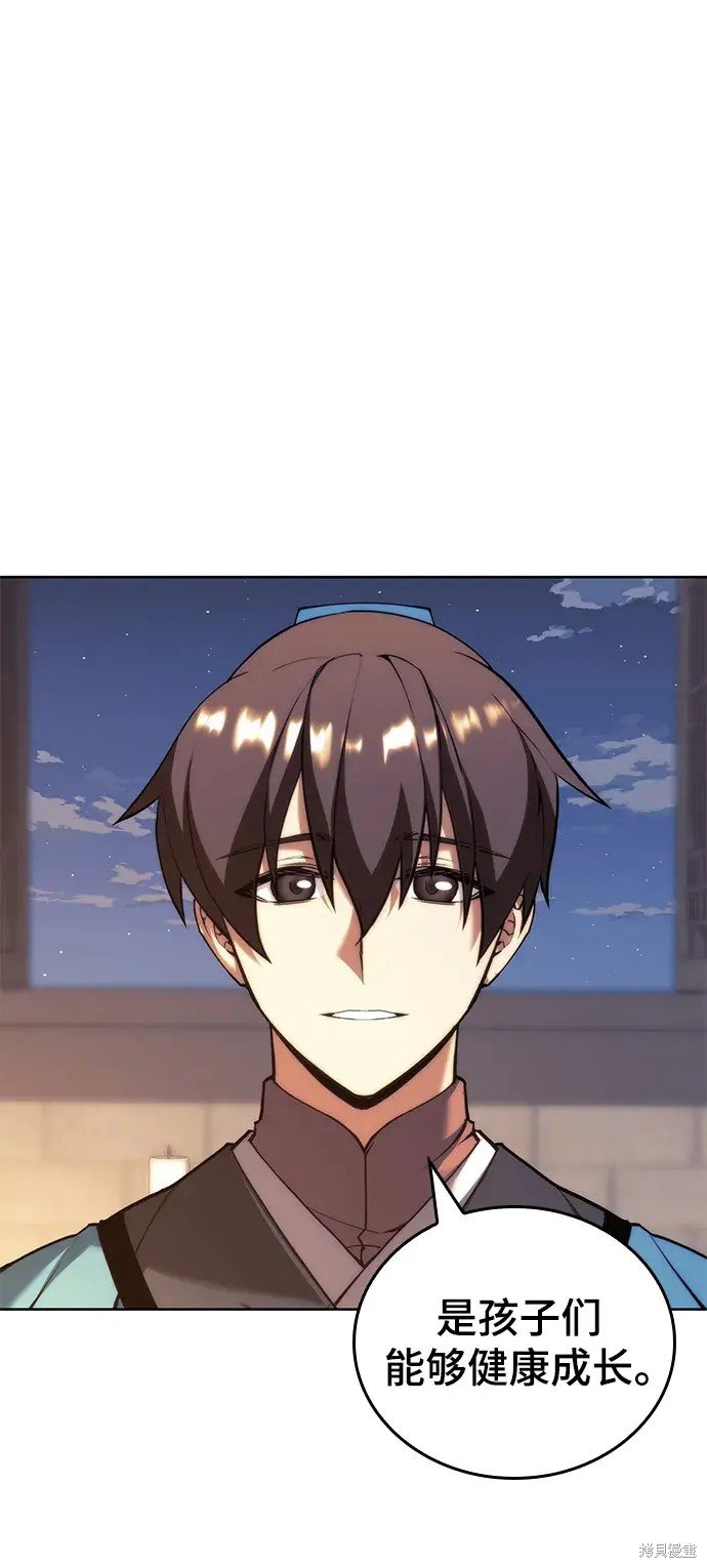 第2季第99话