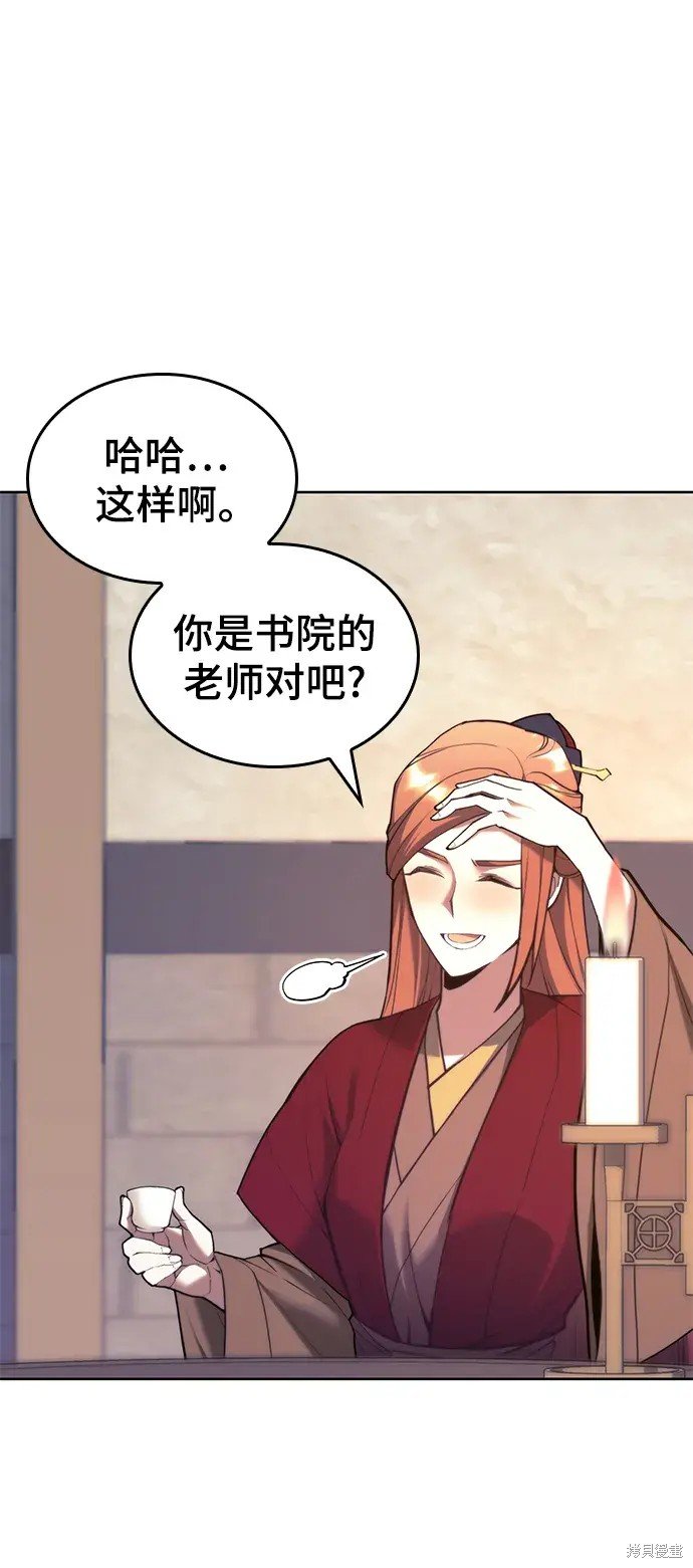 第2季第99话