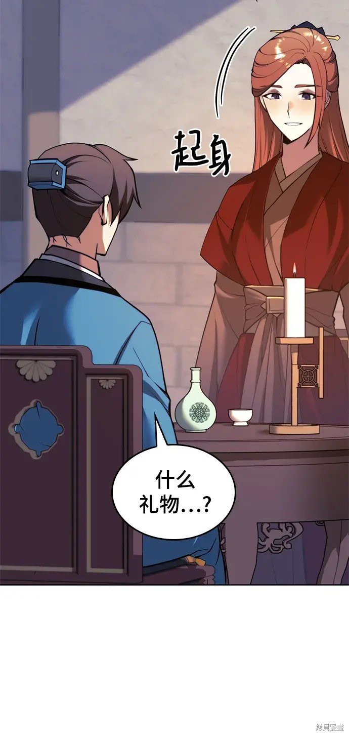 第2季第99话