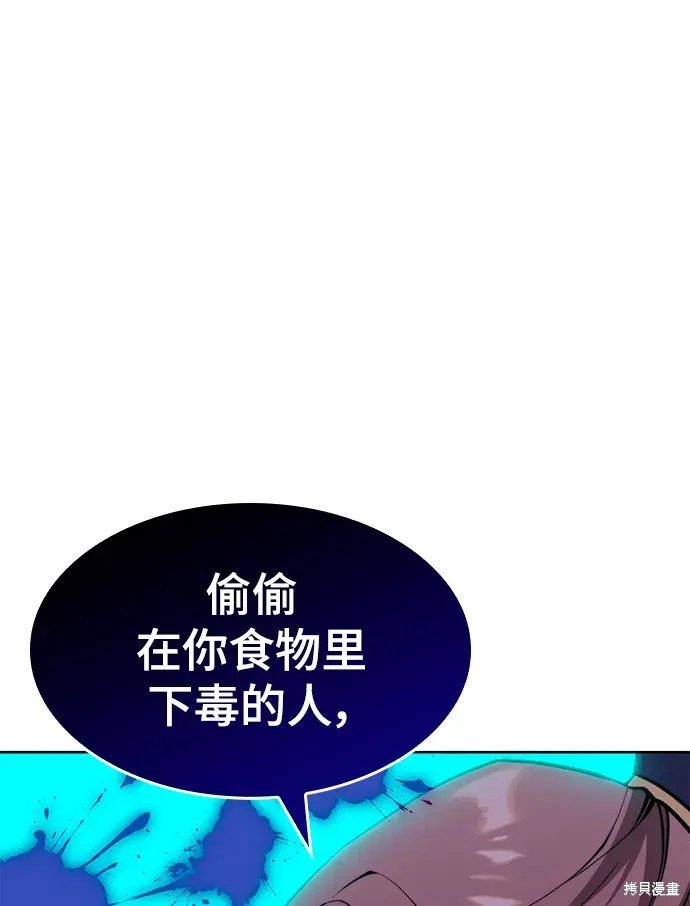 第2季第99话