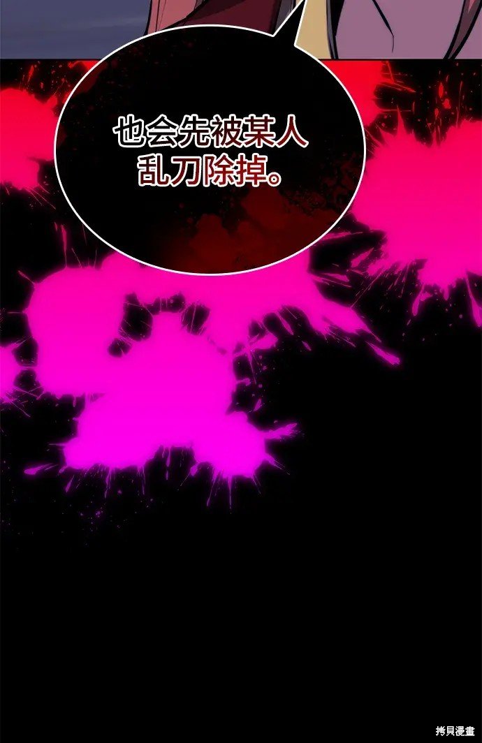 第2季第99话