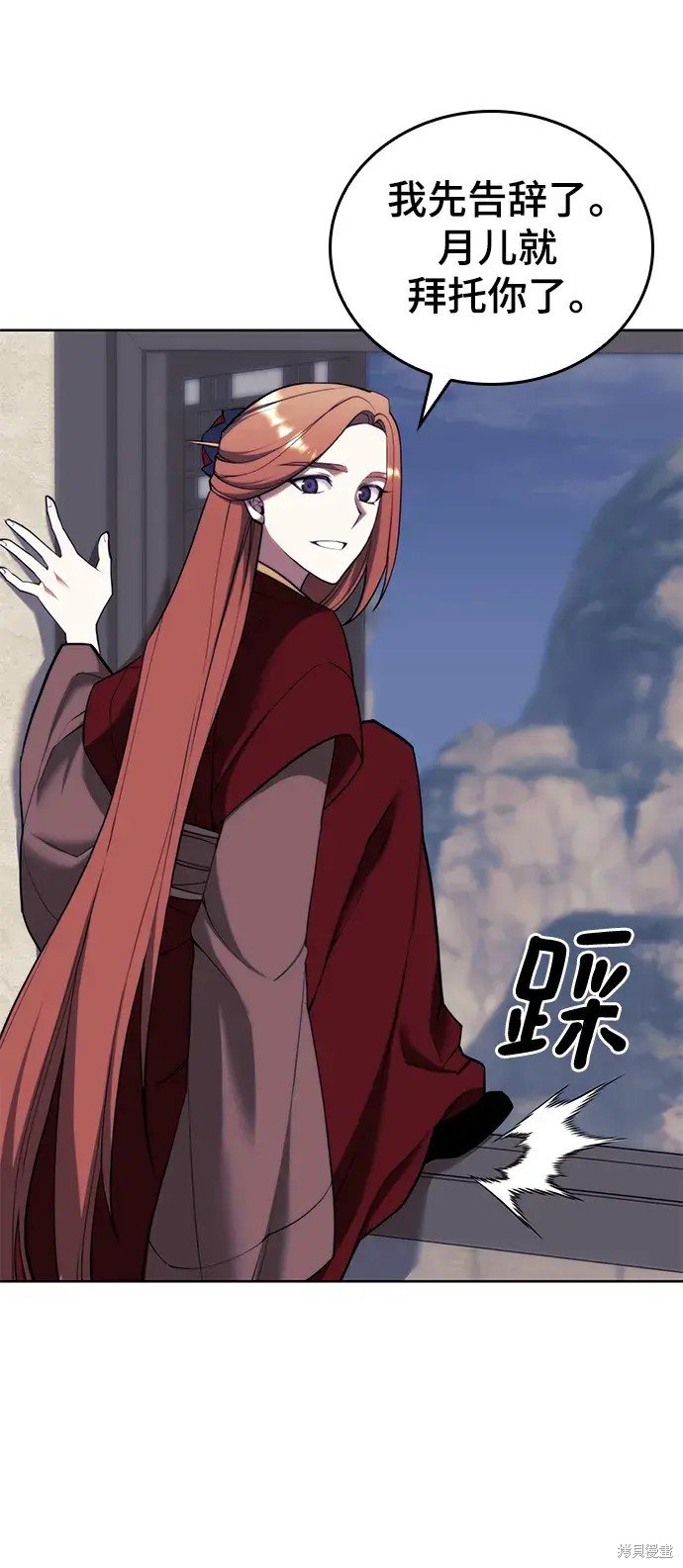 第2季第99话