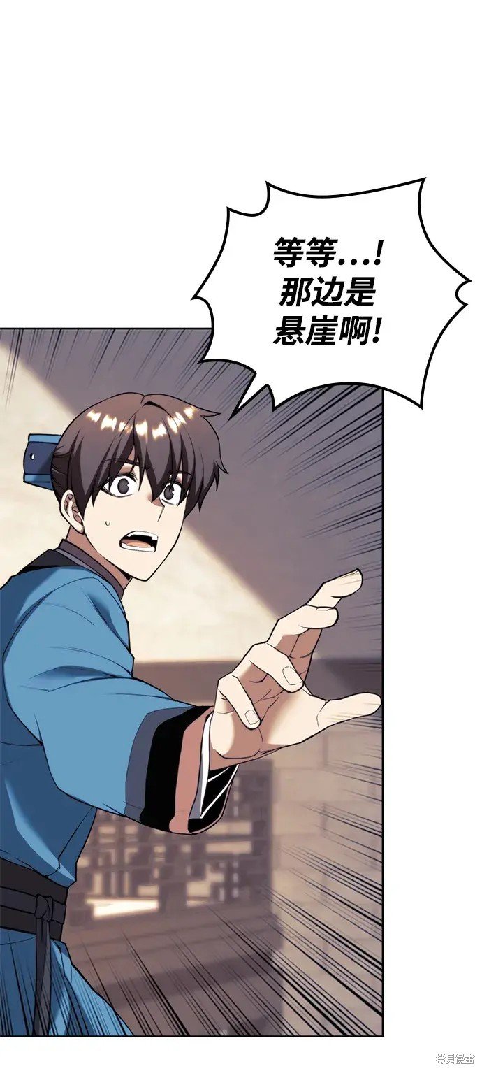 第2季第99话
