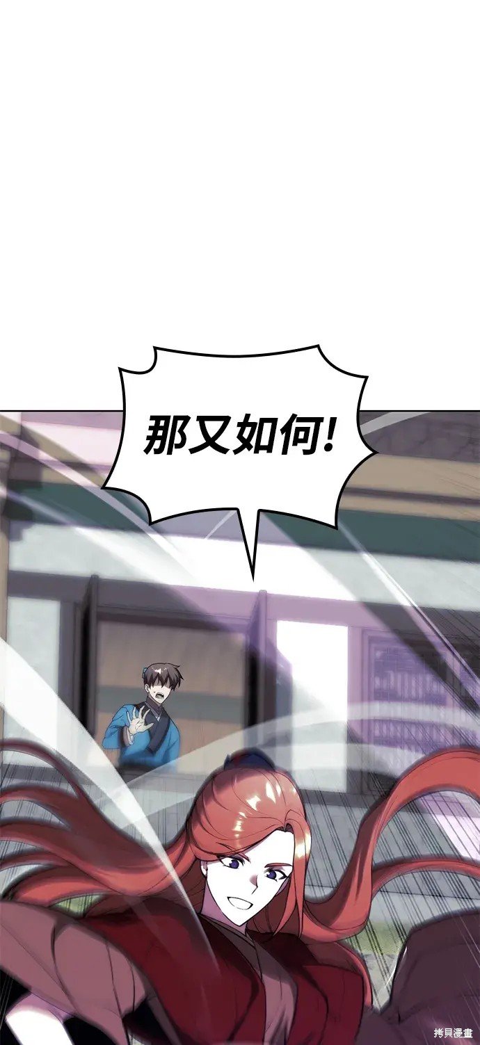 第2季第99话