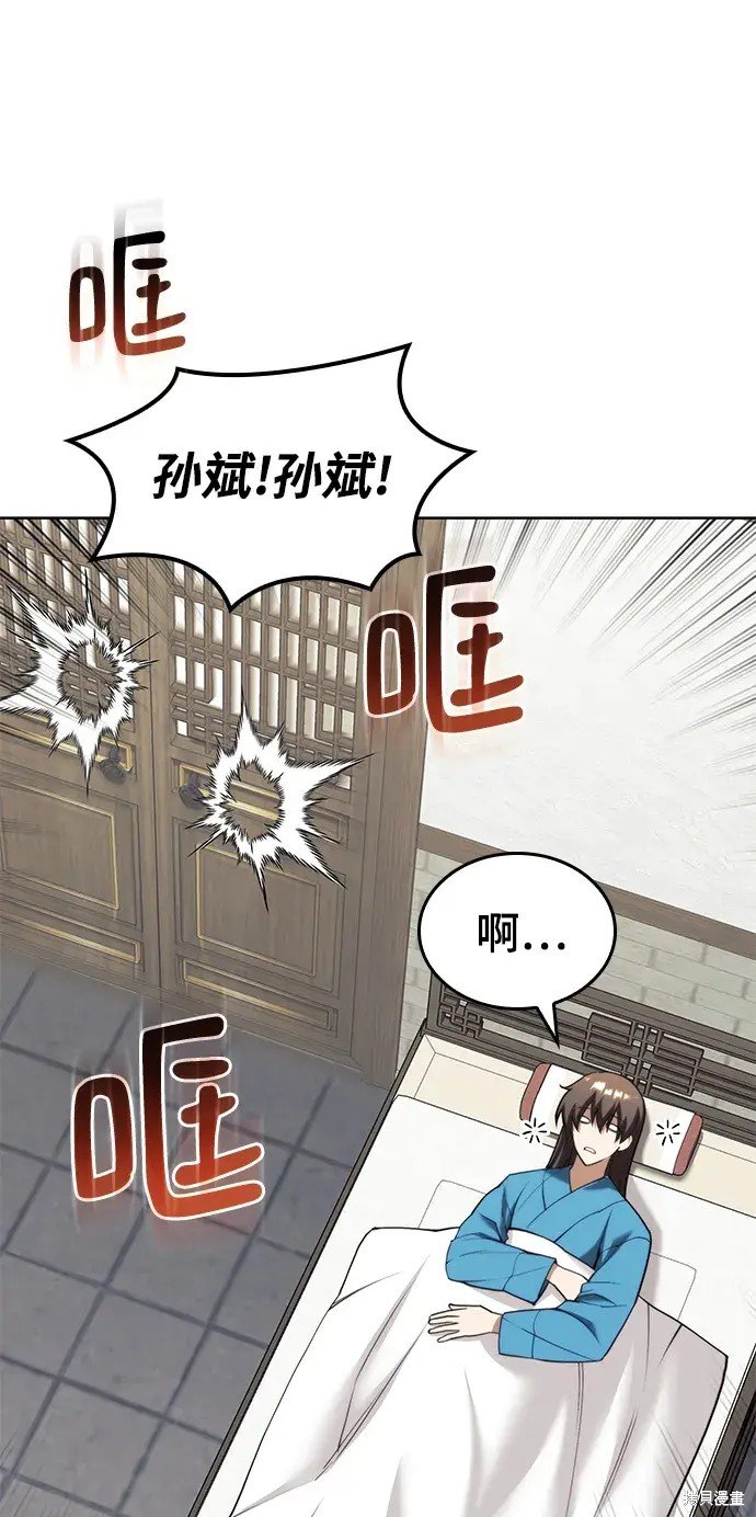 第2季第99话