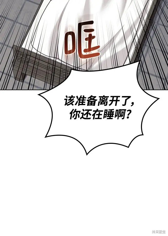 第2季第99话