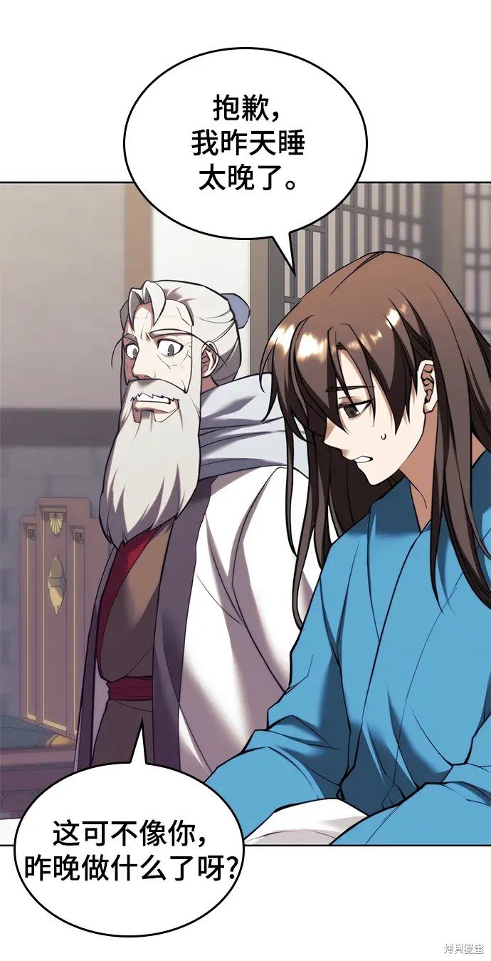 第2季第99话