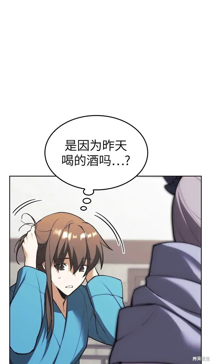 第2季第99话