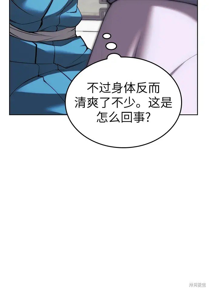 第2季第99话