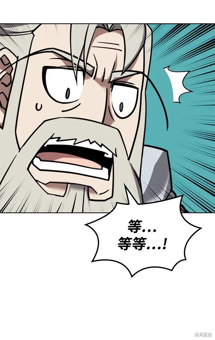 第2季第99话