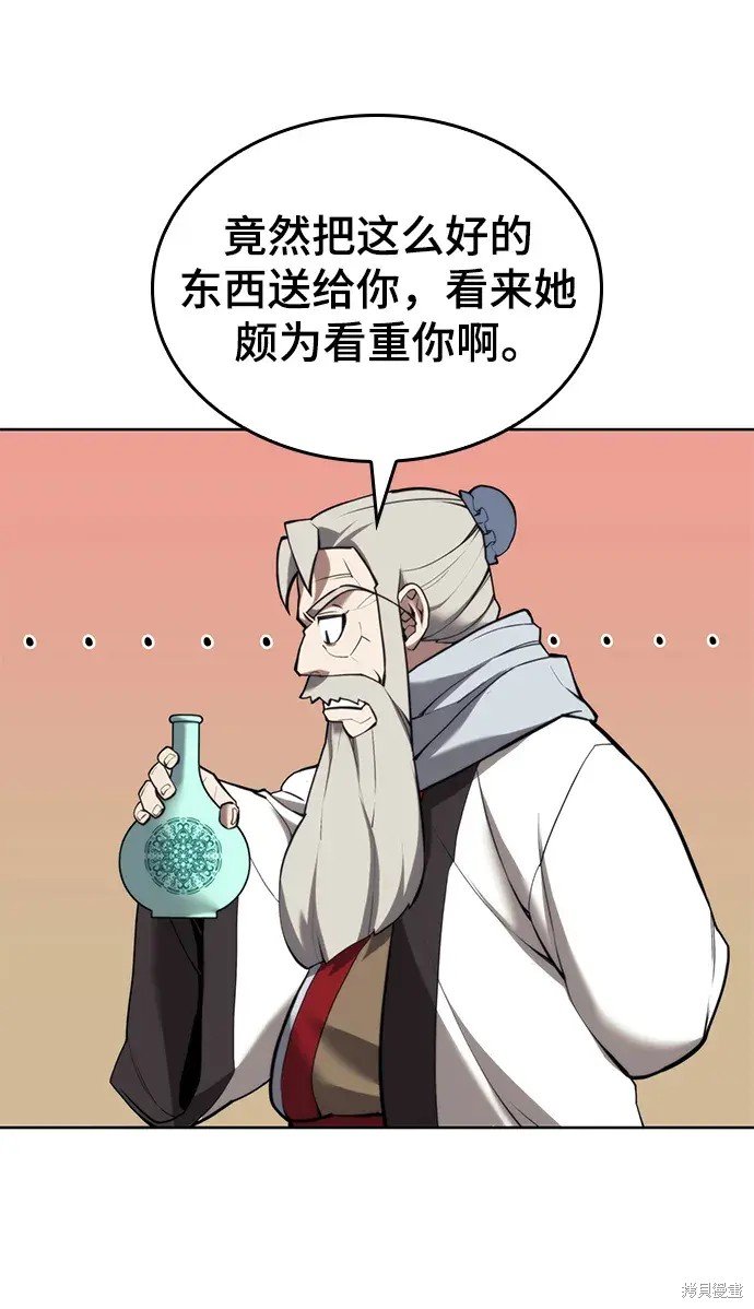 第2季第99话