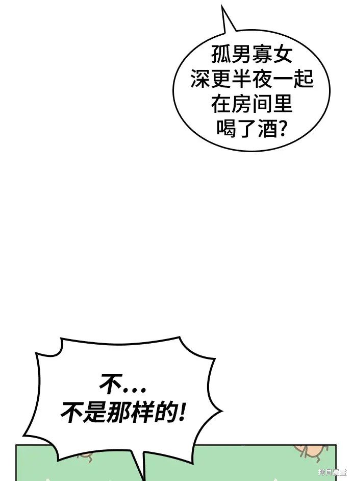 第2季第99话