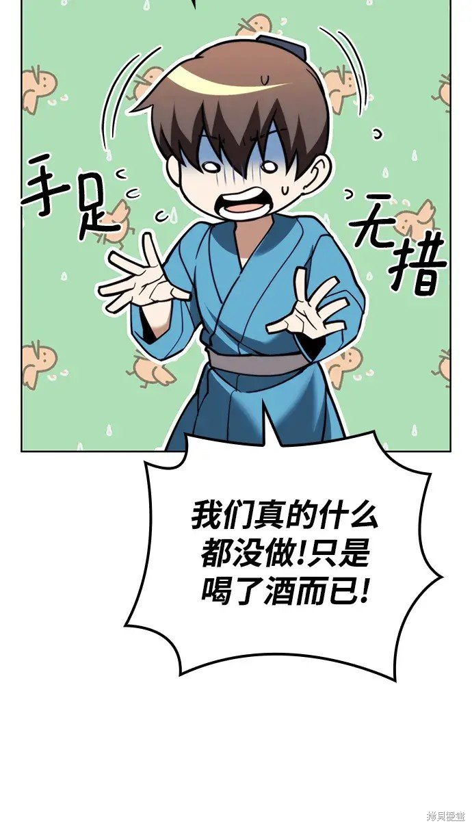 第2季第99话