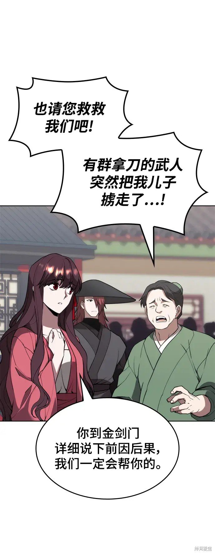 第2季第100话