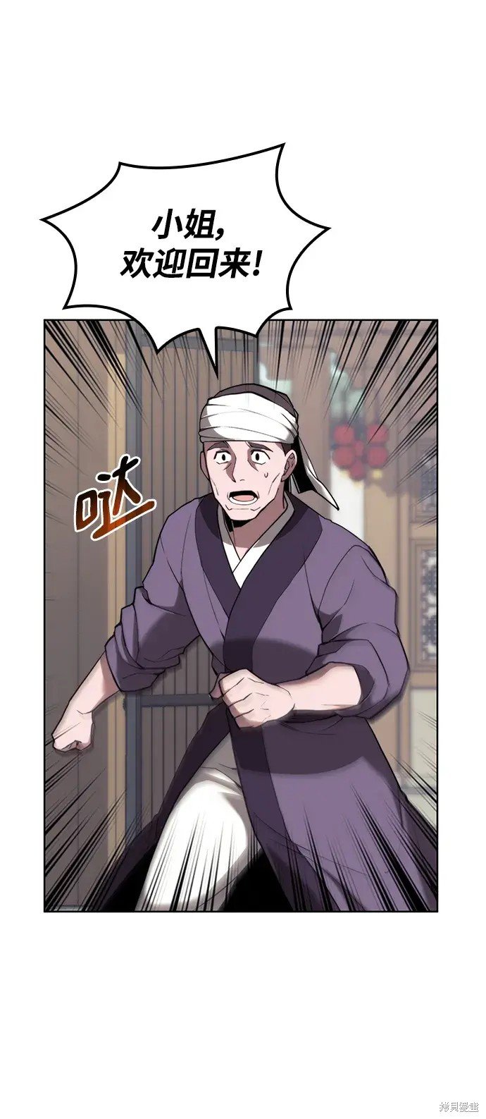 第2季第100话