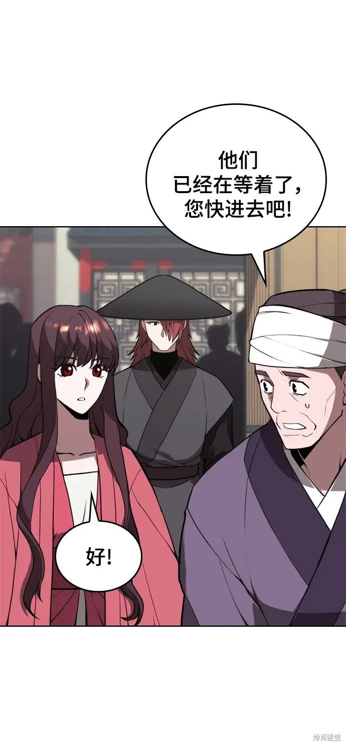 第2季第100话