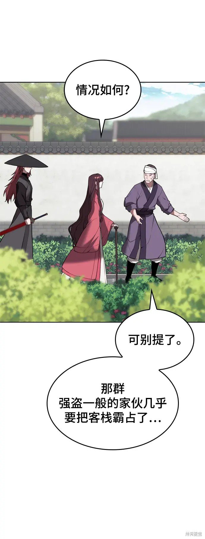 第2季第100话