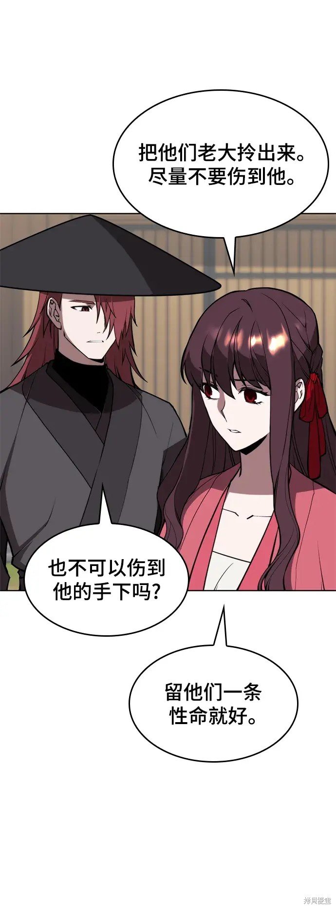 第2季第100话