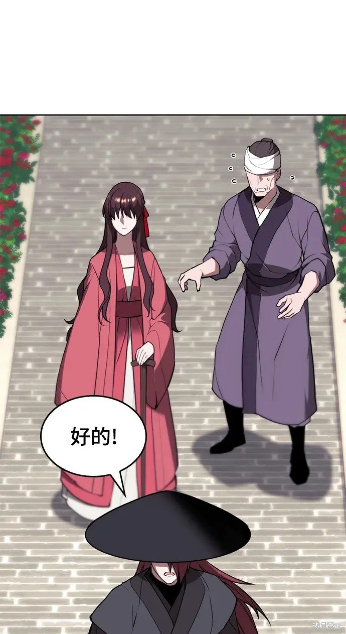 第2季第100话
