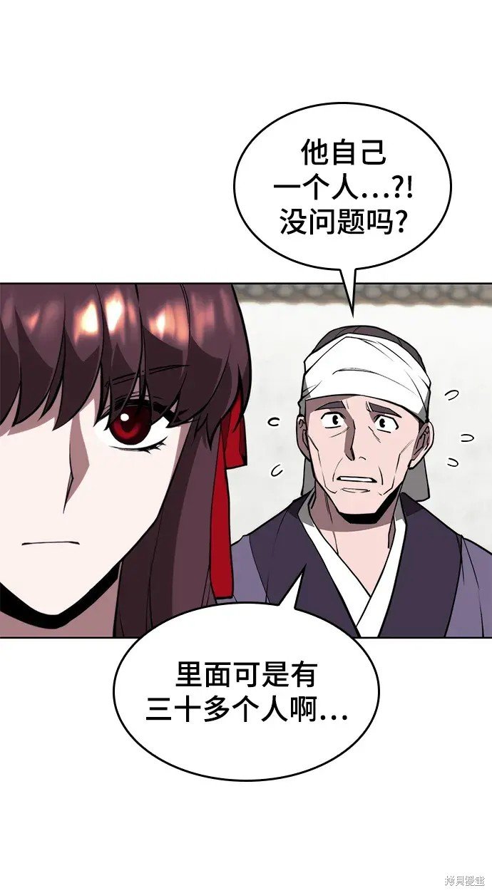 第2季第100话