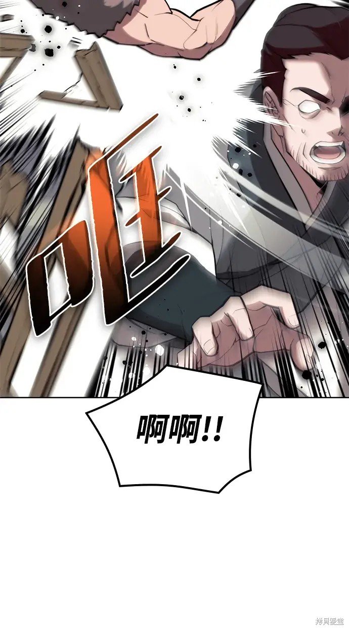 第2季第100话