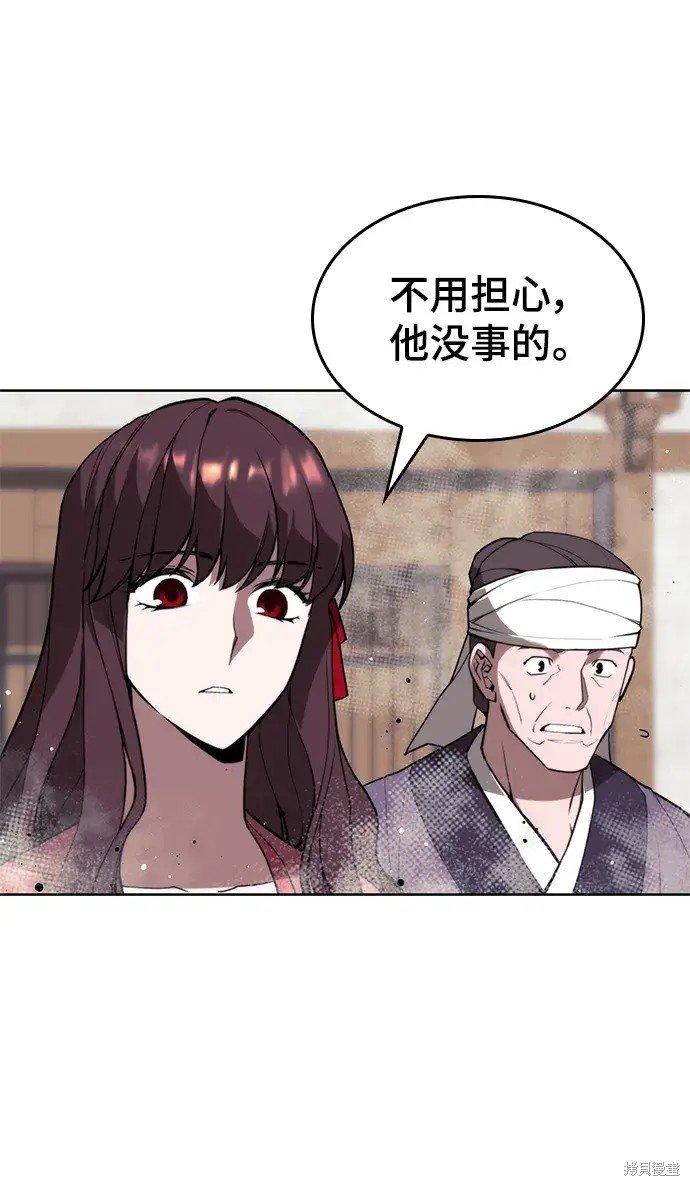第2季第100话