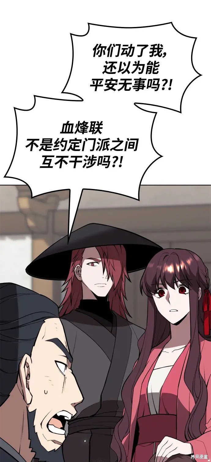 第2季第100话