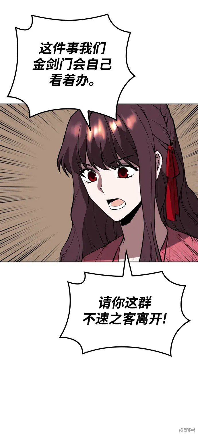 第2季第100话