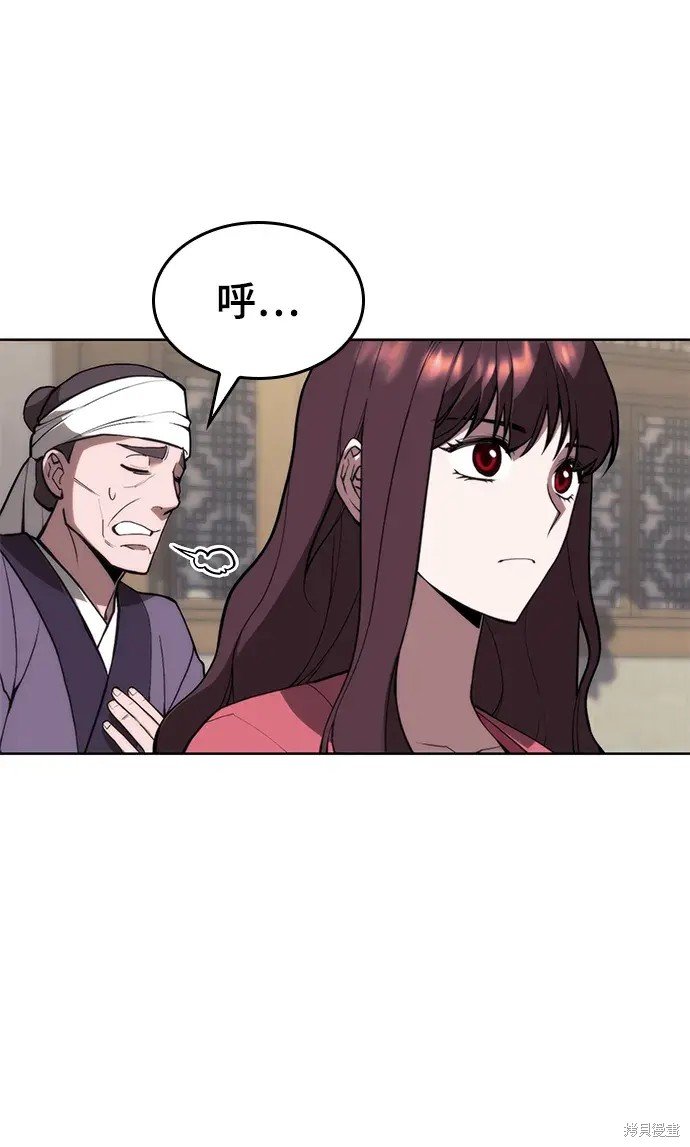 第2季第100话