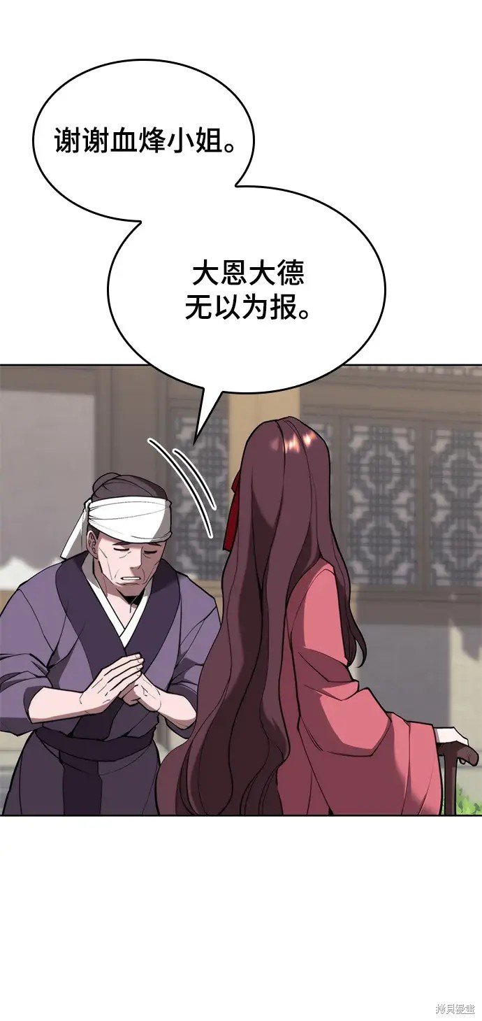 第2季第100话