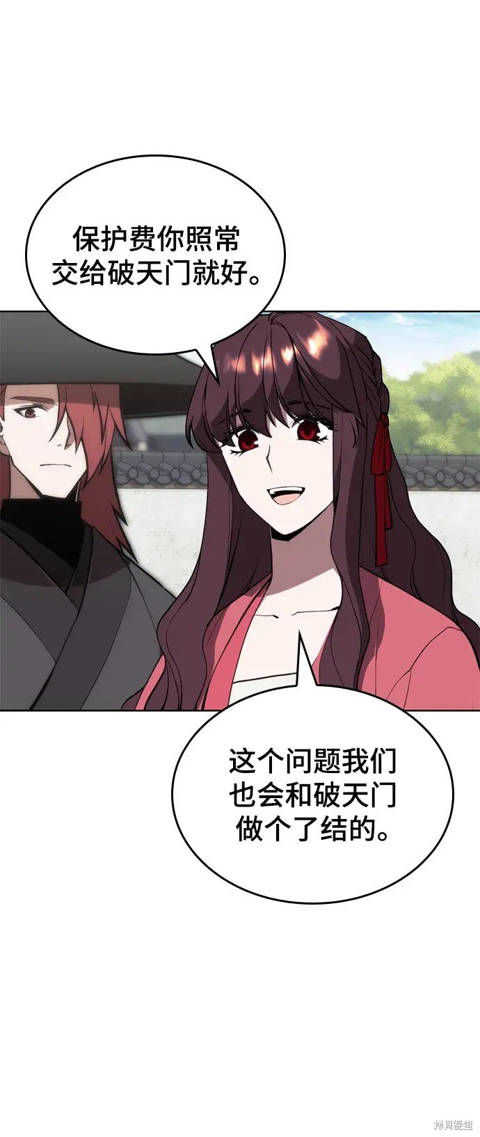 第2季第100话