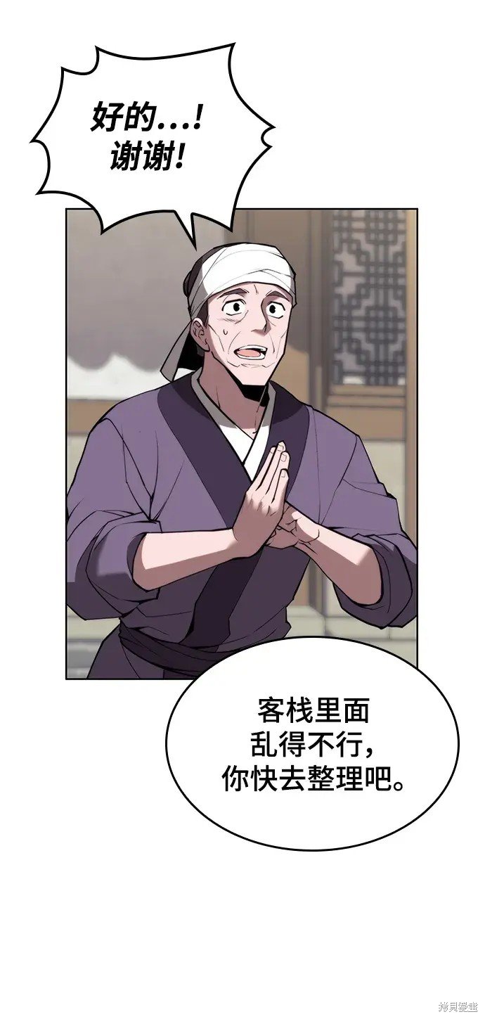 第2季第100话