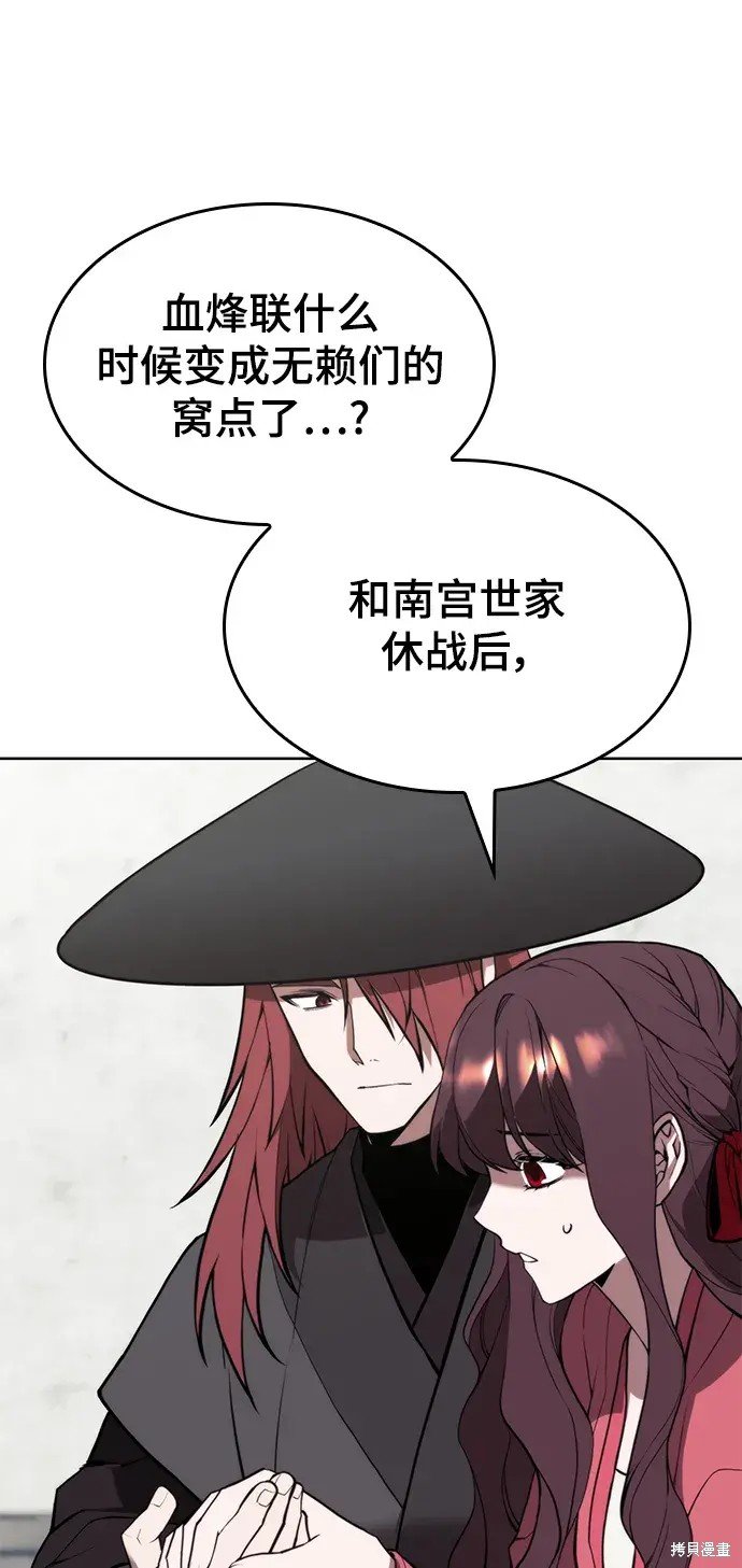 第2季第100话
