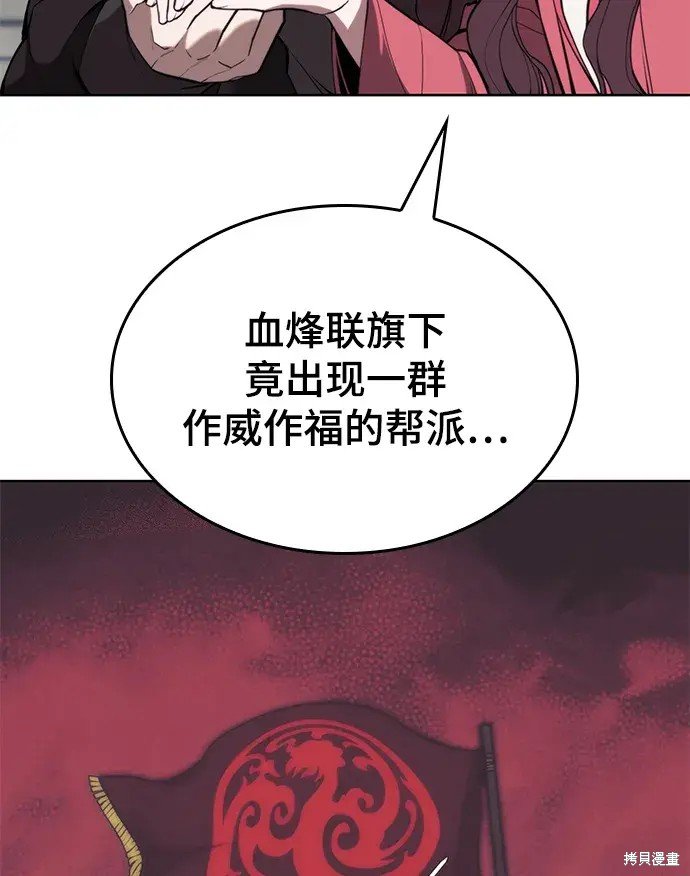 第2季第100话