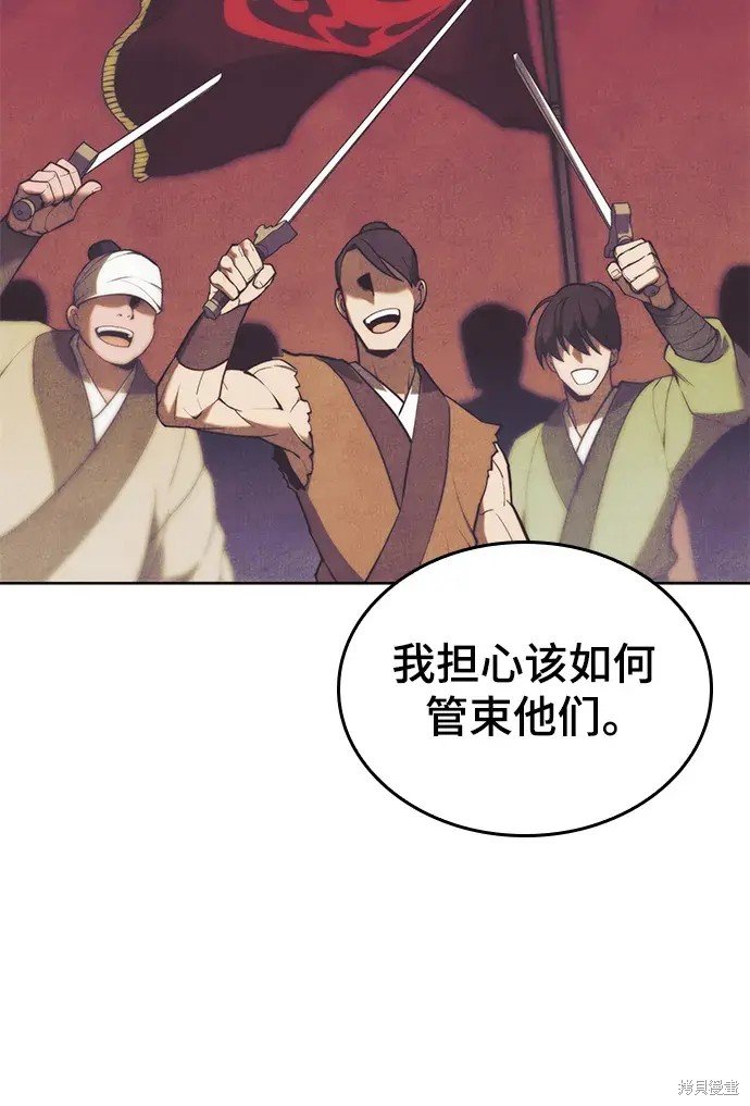 第2季第100话