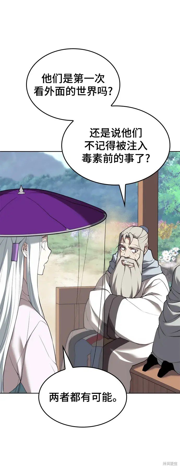第2季第100话