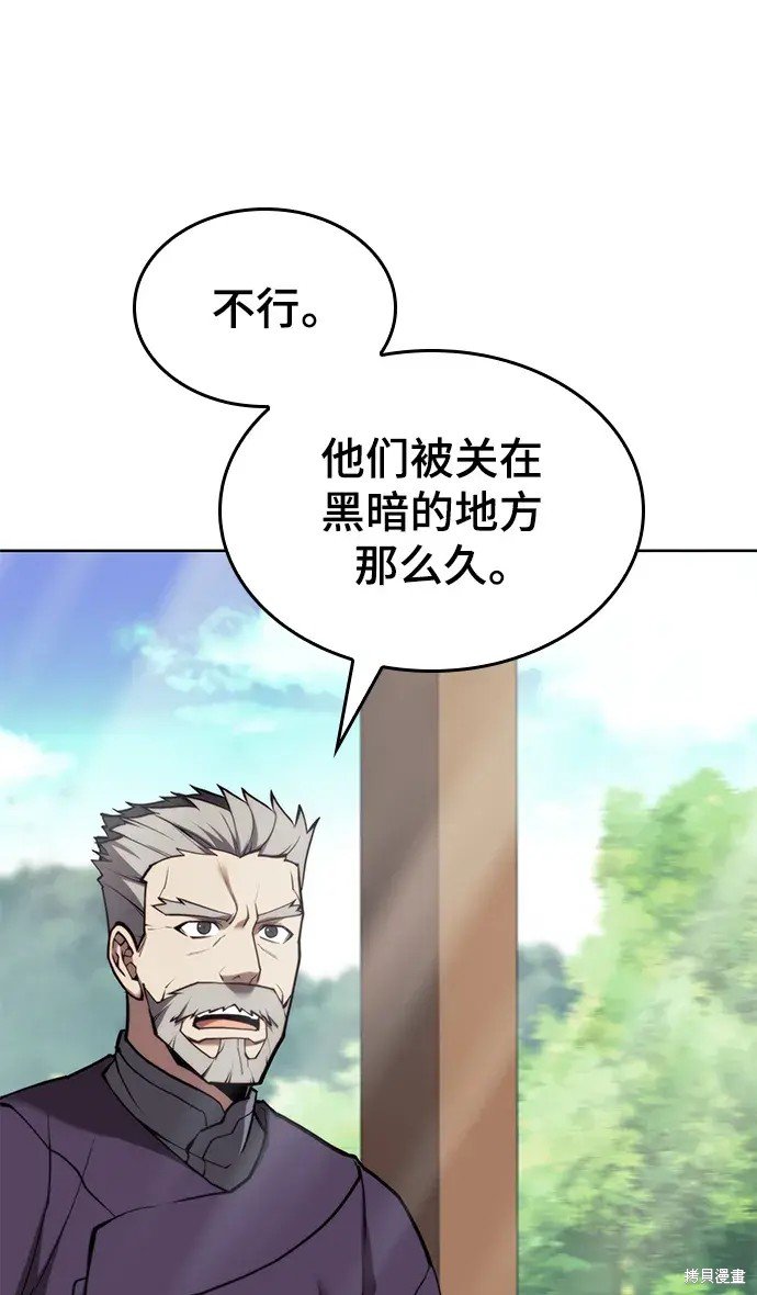 第2季第100话