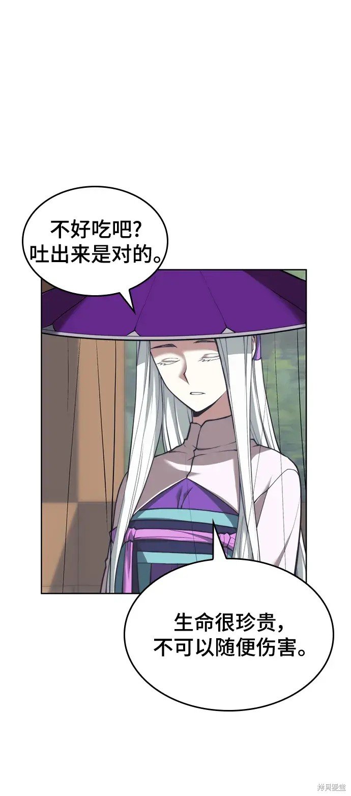 第2季第100话