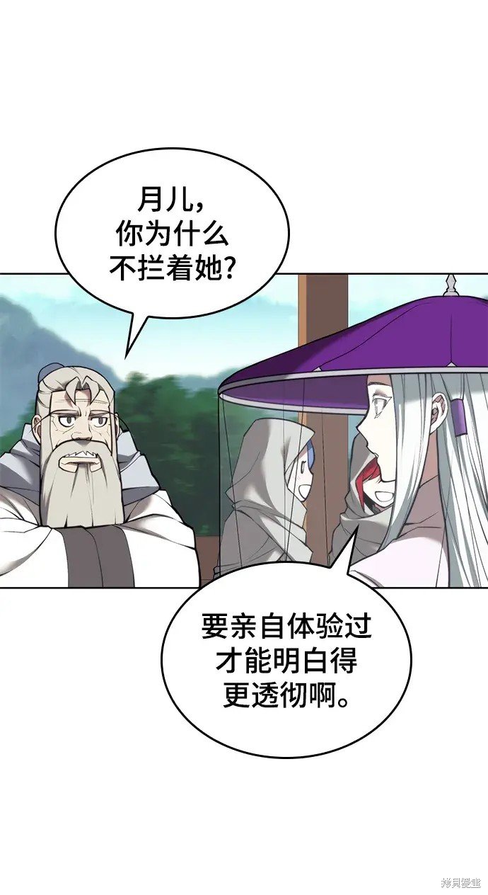 第2季第100话
