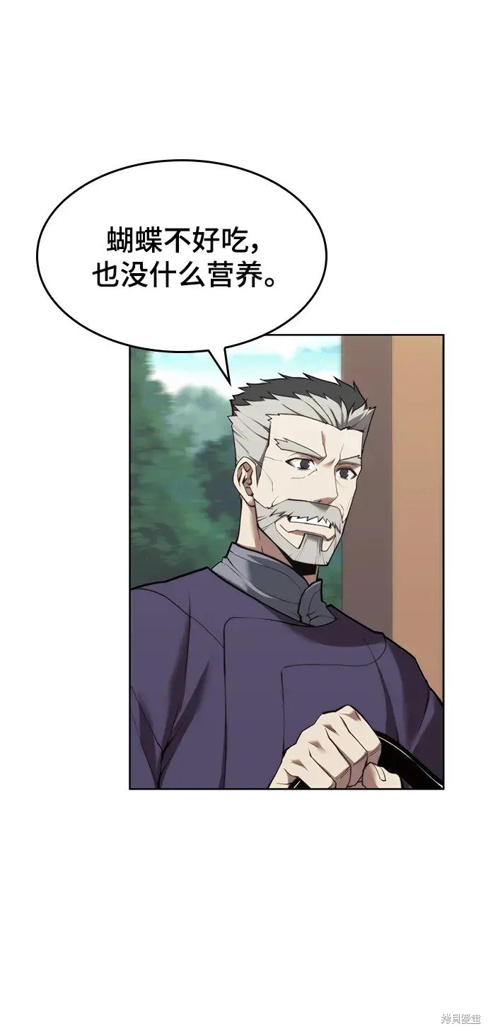 第2季第100话