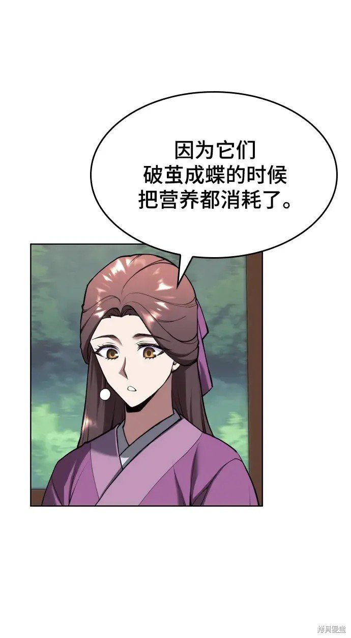 第2季第100话