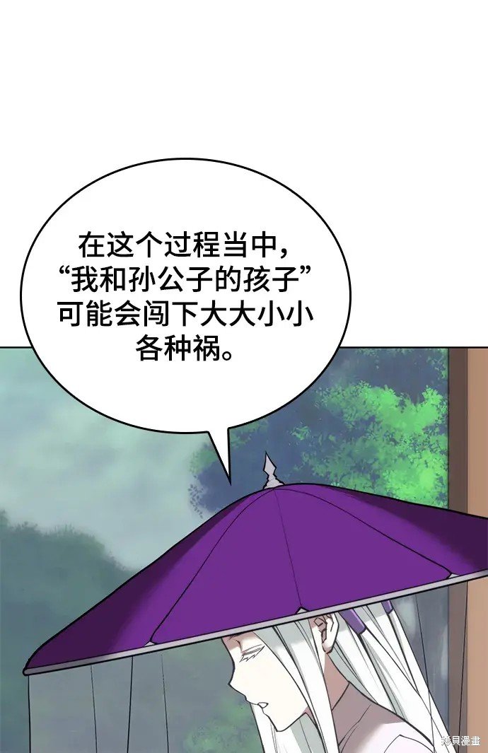 第2季第100话