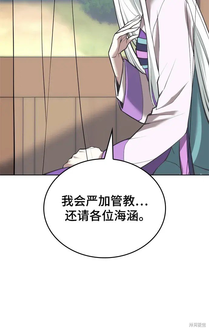 第2季第100话