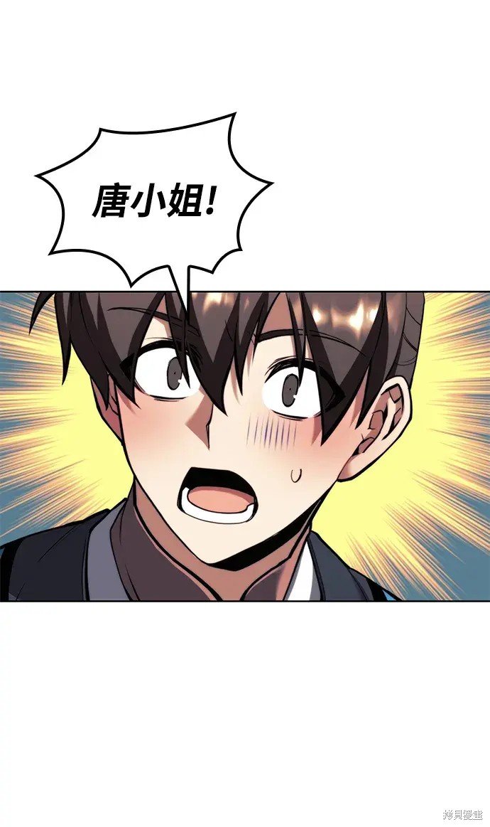 第2季第100话