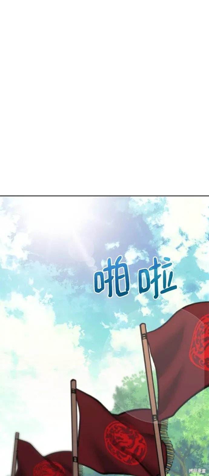 第2季第100话
