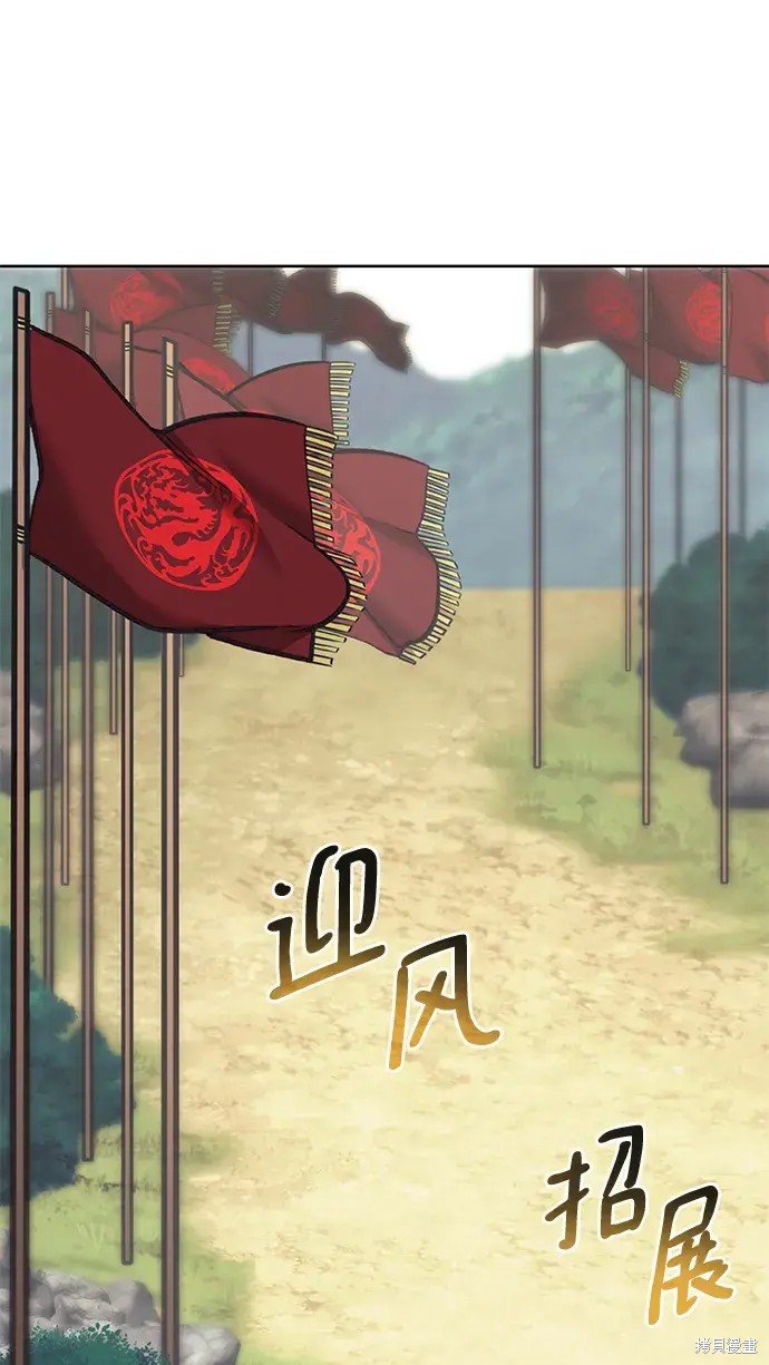 第2季第100话