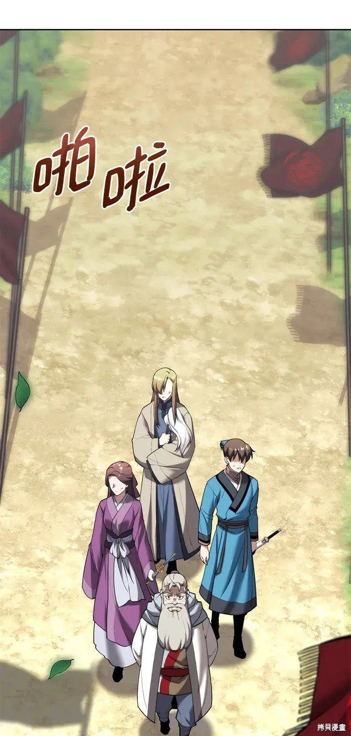 第2季第100话