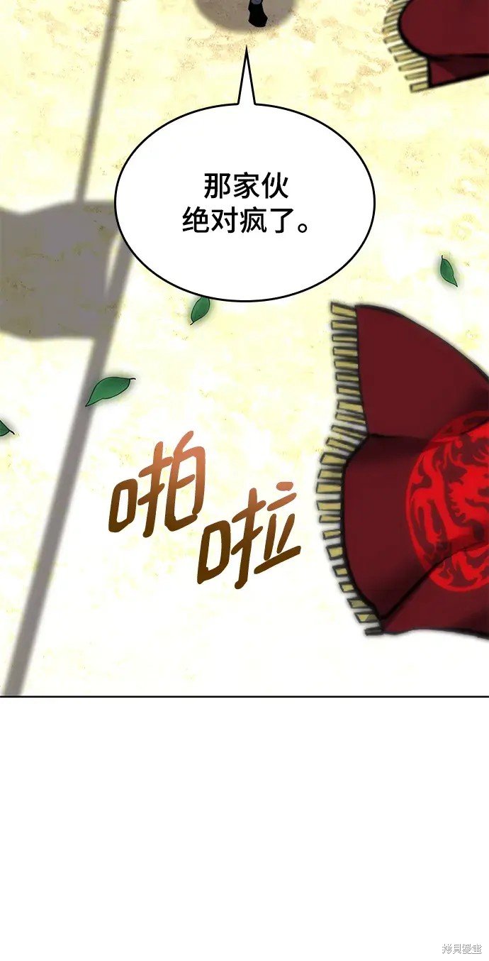 第2季第100话