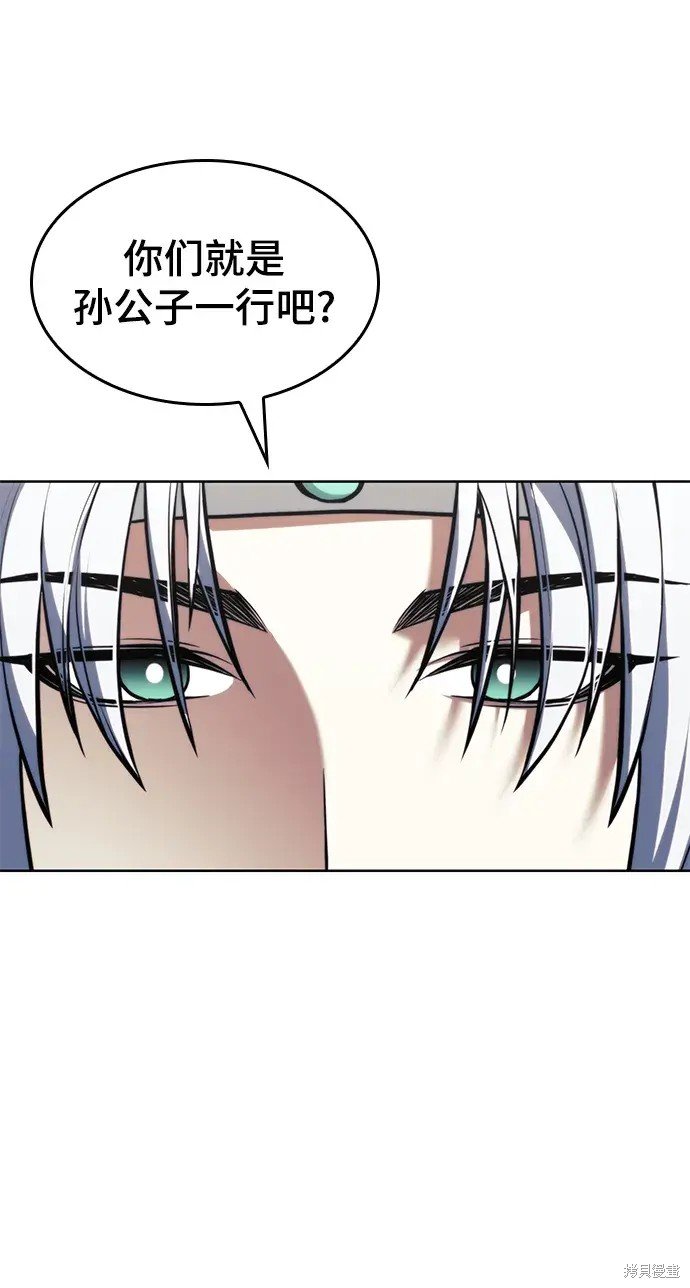第2季第100话