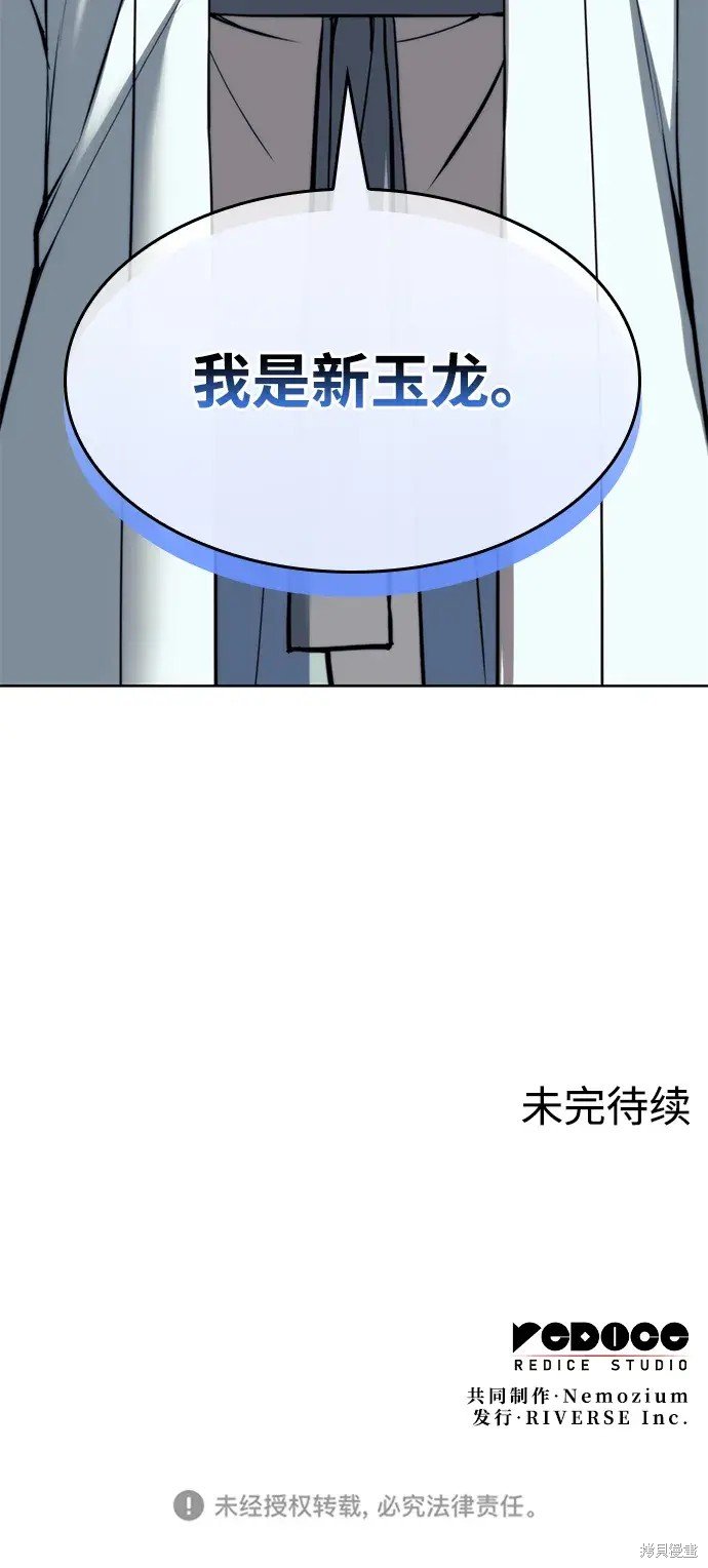 第2季第100话